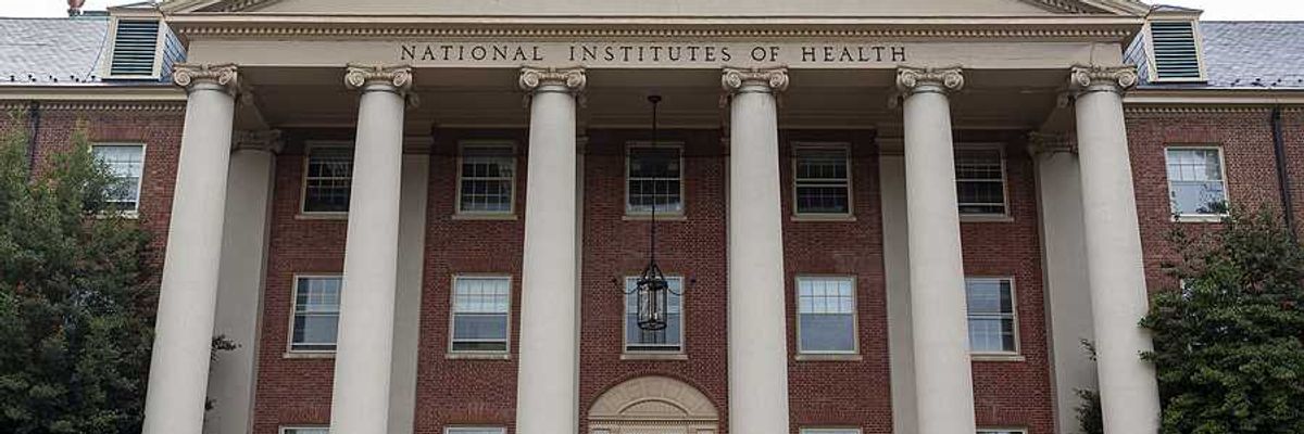 National Institutes of Health (NIH) inside Bethesda campus. U.S. Public Health Service seal